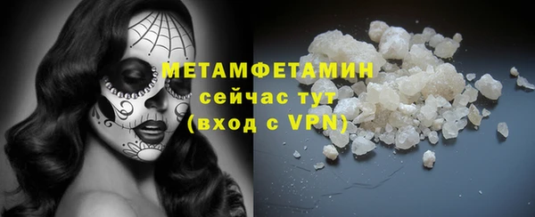 ГАЛЛЮЦИНОГЕННЫЕ ГРИБЫ Беломорск