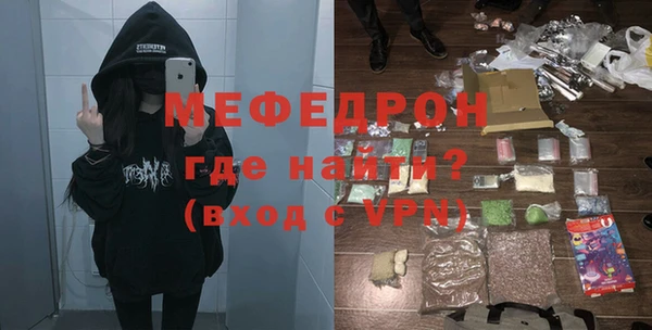 альфа пвп VHQ Белокуриха