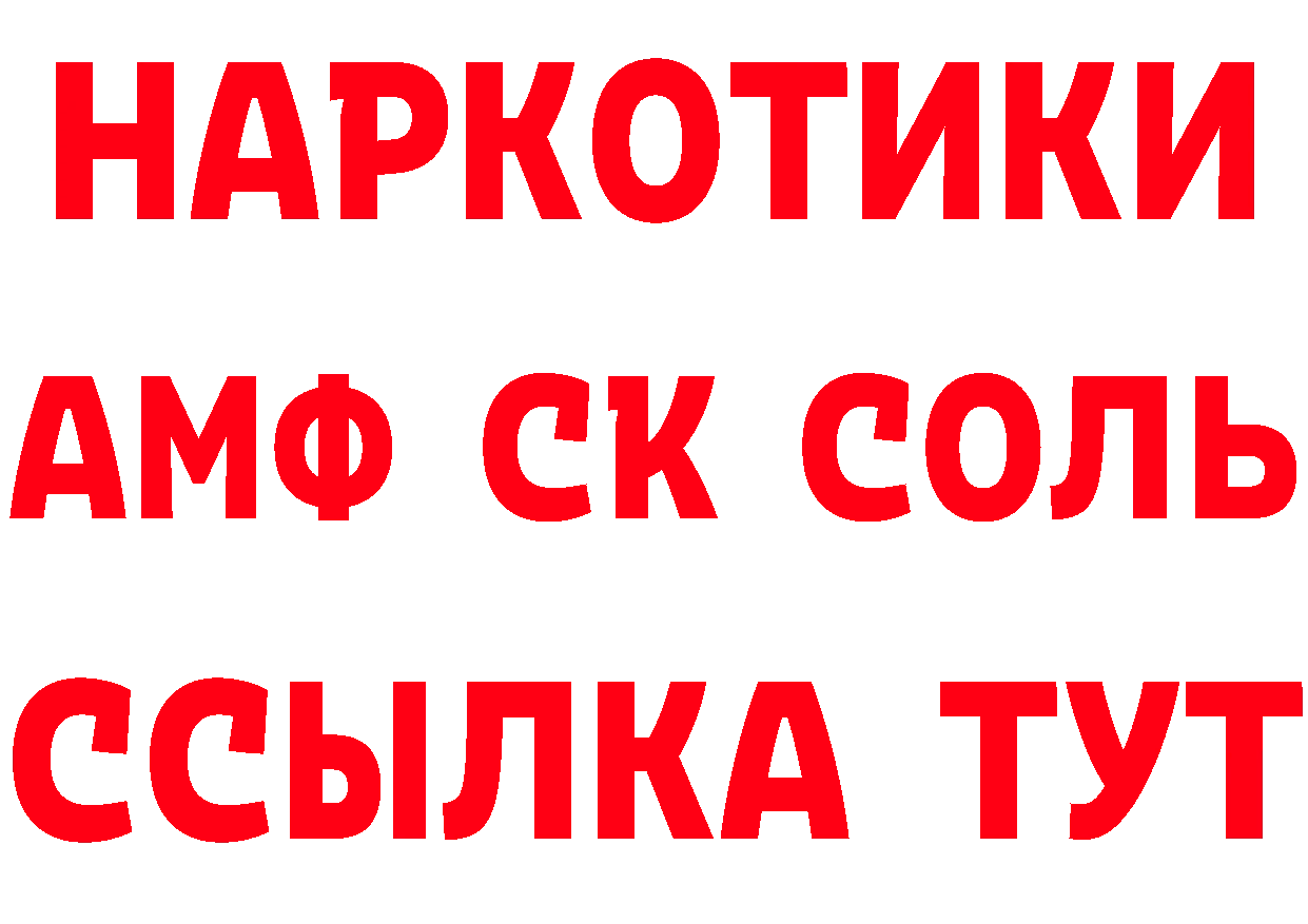 Каннабис AK-47 как войти дарк нет гидра Буй